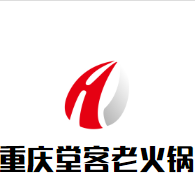 重庆堂客老火锅