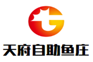 天府自助鱼庄品牌logo