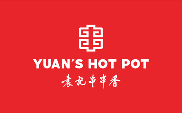 袁记串串香火锅