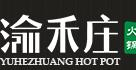 重庆渝禾庄火锅