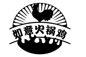 如意火锅鸡品牌logo