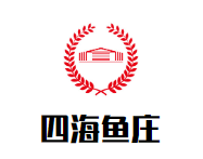 四海鱼庄品牌logo