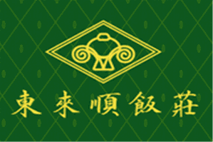 东来顺饭店品牌logo