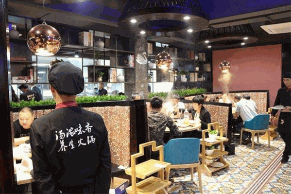 山佰味火锅