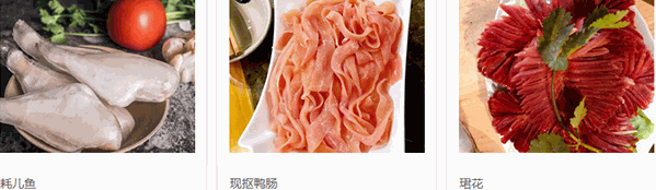 兴隆火锅