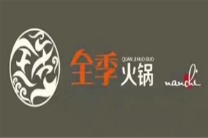 全季麻辣火锅品牌logo