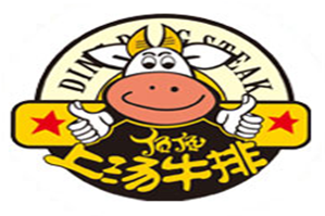 顶顶上汤牛排火锅品牌logo