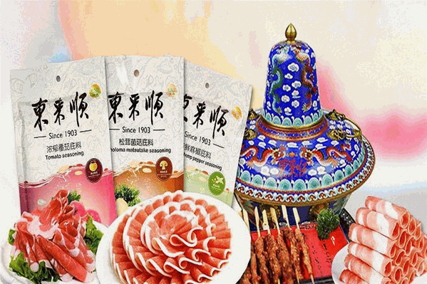 东来顺火锅店