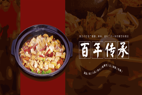 牛一鞭牛排牛尾一锅香