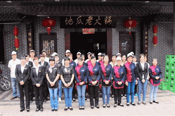 重庆地瓜老火锅 重庆地瓜老火锅