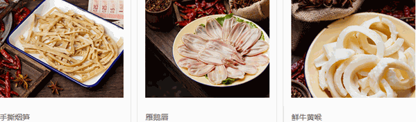 巴食自助火锅