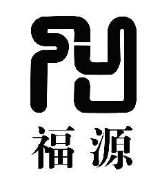 福源火锅