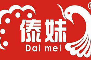 傣妹火锅店品牌logo