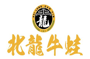 北龍牛蛙火锅