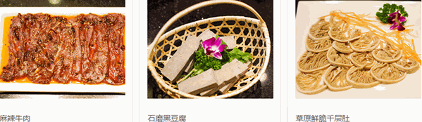 巴食老火锅