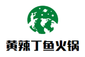 黄辣丁鱼火锅