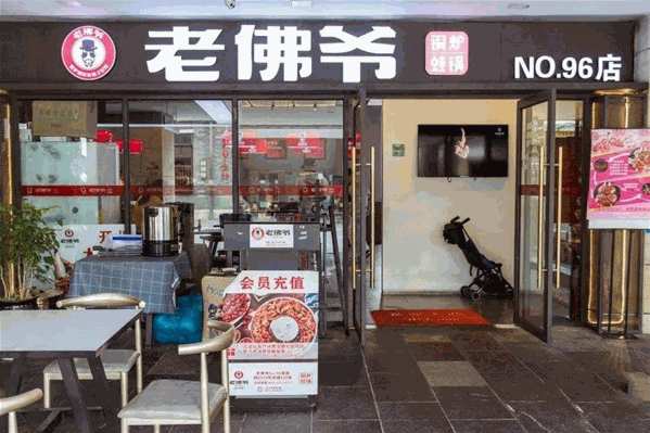 老佛爷铜炉蛙锅
