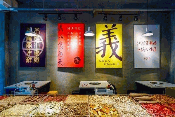 江湖火锅