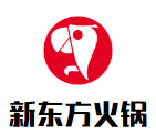 新东方火锅