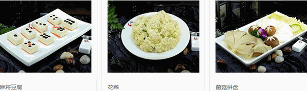 新奇特旋转小火锅
