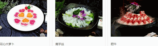 新奇特旋转小火锅