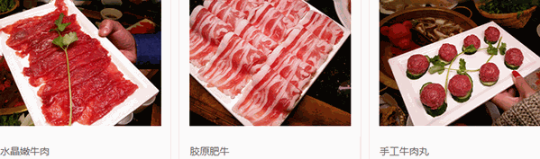 百年码头老火锅
