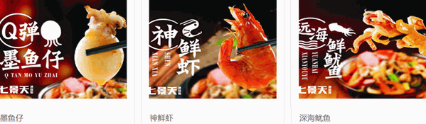 七景天迷踪蟹 七景天迷踪蟹