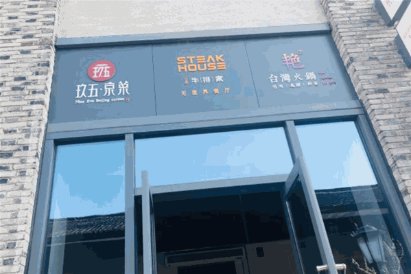 艳台湾火锅