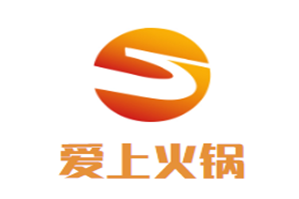 爱上火锅品牌logo