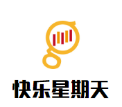 快乐星期天火锅