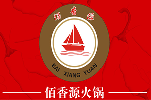 佰香源火锅