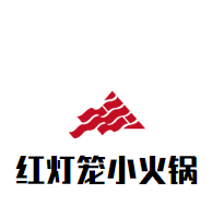 红灯笼小火锅品牌logo