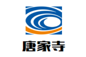 唐家寺鲜毛肚火锅品牌logo