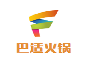 巴适火锅品牌logo