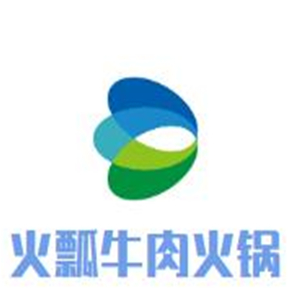 火瓢牛肉火锅