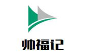 帅福记旋转小火锅品牌logo