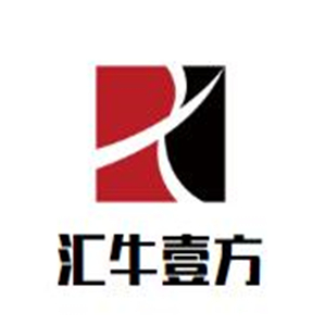汇牛壹方牛肉火锅