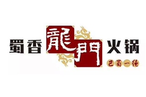 蜀香龙门火锅品牌logo