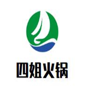 四姐火锅