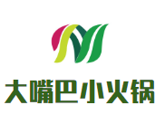 大嘴巴小火锅