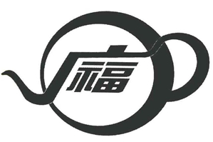 广福园食馆