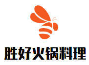 胜好火锅料理