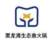黑龙滩生态鱼火锅品牌logo