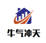 牛气冲天火锅店