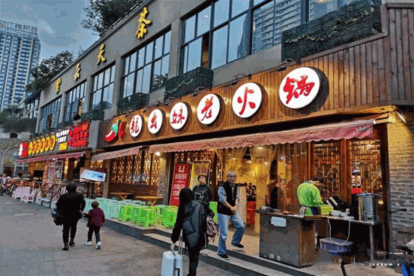龍幺妹老火锅