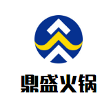 鼎盛火锅