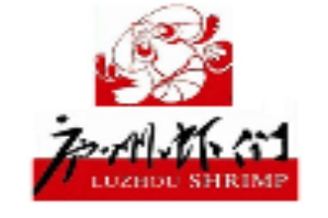 庐州虾们火锅