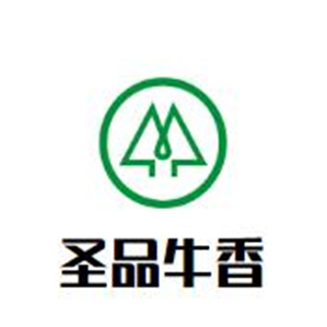 圣品牛香牛杂火锅