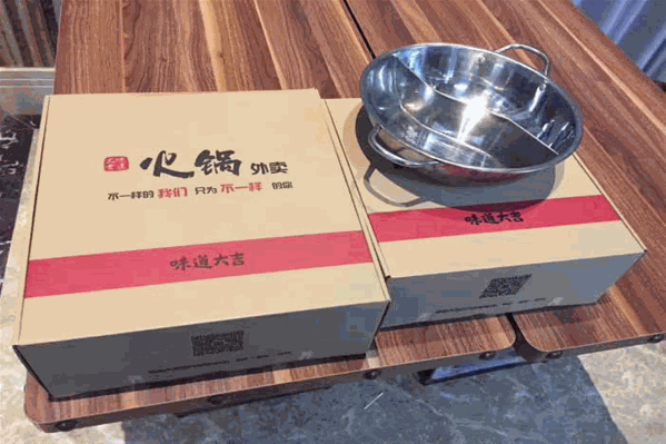 味道大吉外卖火锅