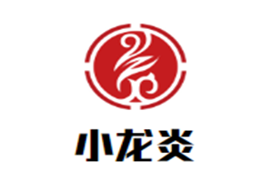 小龙炎重庆火锅